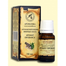 Аромакомпозиция Аромат Прованса 10 мл Аромакомпозиция Аромат Прованса 10 мл